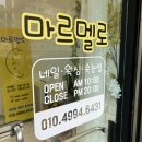 푸른네일