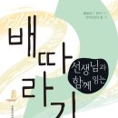 지음 이미지