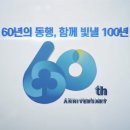 새마을금고 이미지