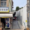 부영당구장 이미지
