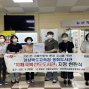 경상북도교육청 봉화도서관 이미지