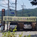거북장 이미지