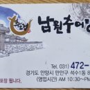 20일 131차 삼목회 (호압사)날 입니다 이미지