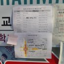 태광프라자약국 이미지