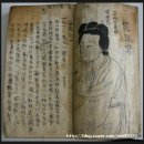 육담 - 화성시 꽃내음1길 19-18 | 육담
