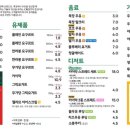 좋은목장 이미지