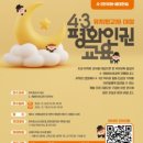 평화유치원 이미지