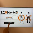 3D 체형분석 명동 비너스 스캔마이미 후기!