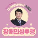 법무법인동주인천사무소 이미지