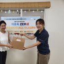 구리시 어린이·사회복지급식관리지원센터, 「식중독 ZERO」 과제 수행 완료 이미지