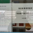 사천체육관 이미지