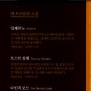 (주)인페르노 이미지