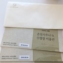 제주 디아넥스 호텔 온천사우나&수영장 이용권 3장 판매합니다^^ 이미지