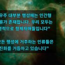 UFO타고 우주인들을 만난 미국의 조지 아담스키가 1950년에 남긴 한국의 미래예언내용 이미지