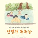 서문목욕탕 이미지