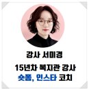 방학동어르신복지관 이미지