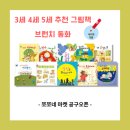 동화공구