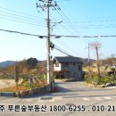 원주1번지공인중개사사무소 이미지