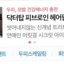 리헤어필 네이버블로그