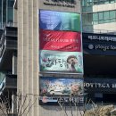 장수탕 | 가족뮤지컬 장수탕 선녀님 관람 후기 | B구역 4열