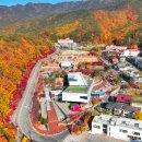 팔공산 이미지