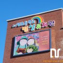 서명초등학교병설유치원 이미지