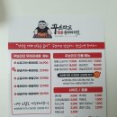 꾸브라꼬숯불두마리치킨 미아점 네이버블로그