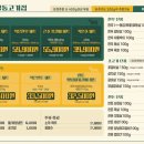 마장동고기집 이미지