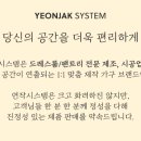 2045 (드레스룸) 이미지