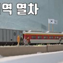 간이역 티스토리
