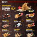 김복남맥주 - 광진구 자양로18길 49 | 김복남맥주