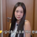 소유채널