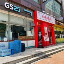 GS25 테크노센터 이미지