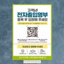 엠제이전자 이미지