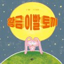 황금세탁소 - 부천시 오정구 삼작로 421 | 황금세탁소