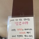 [군산] 영동반점 | 우체통거리 물짜장 짬뽕밥 맛집 후기