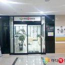 마디척한의원운암점 | 운암동 야간진료 한의원, 마디척