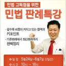 한국고시학원 Daum카페
