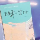 < This Moment : 태국 > 이미지