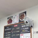 바다마을 | 전라북도 여행. 바다마을 식당 방문후기