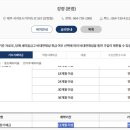 강정새마을금고 이미지