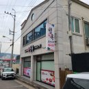 청록숯불갈비 이미지