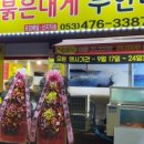 싱싱무한리필 이미지