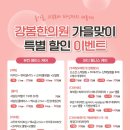 청안당 이미지