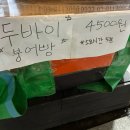 승민이네집밥 | 드디어 26년 새해가 밝았는데 새해 밝자마자 액땜 천지
