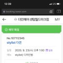 월드김미용실 네이버블로그