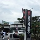 이씨식당(EC SIC-DDANG) | 충주.칠금동..이씨식당 EC SIC.DDANG 쭈꾸미가 맛있다고 해서~