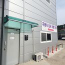 공신자동차검사소 이미지