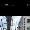 삼양박가정의원 이미지