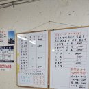 원산돼지국밥 이미지